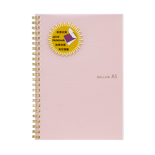 A5軟PP螺旋書